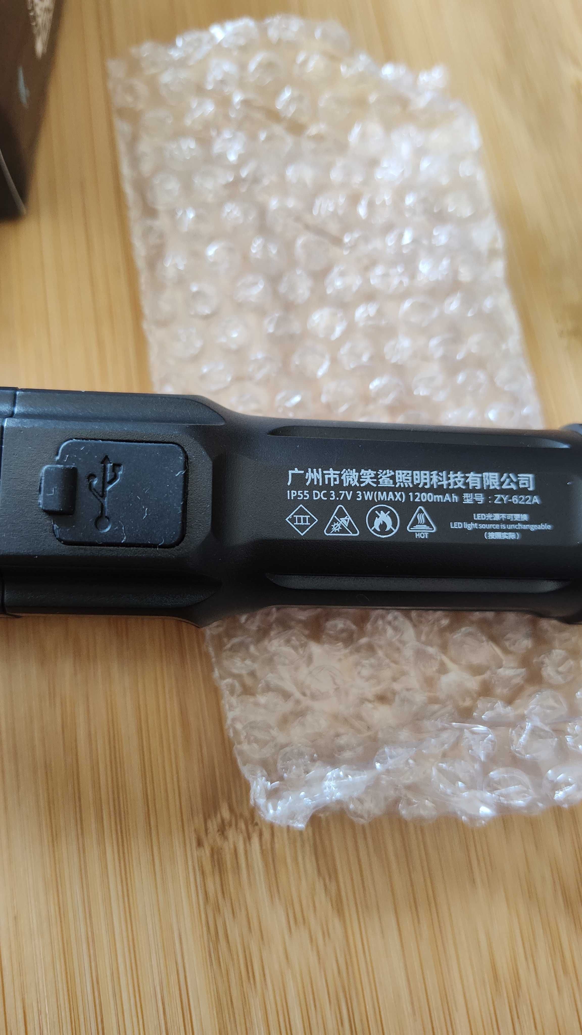 Lanterna led de longo alcance NOVA