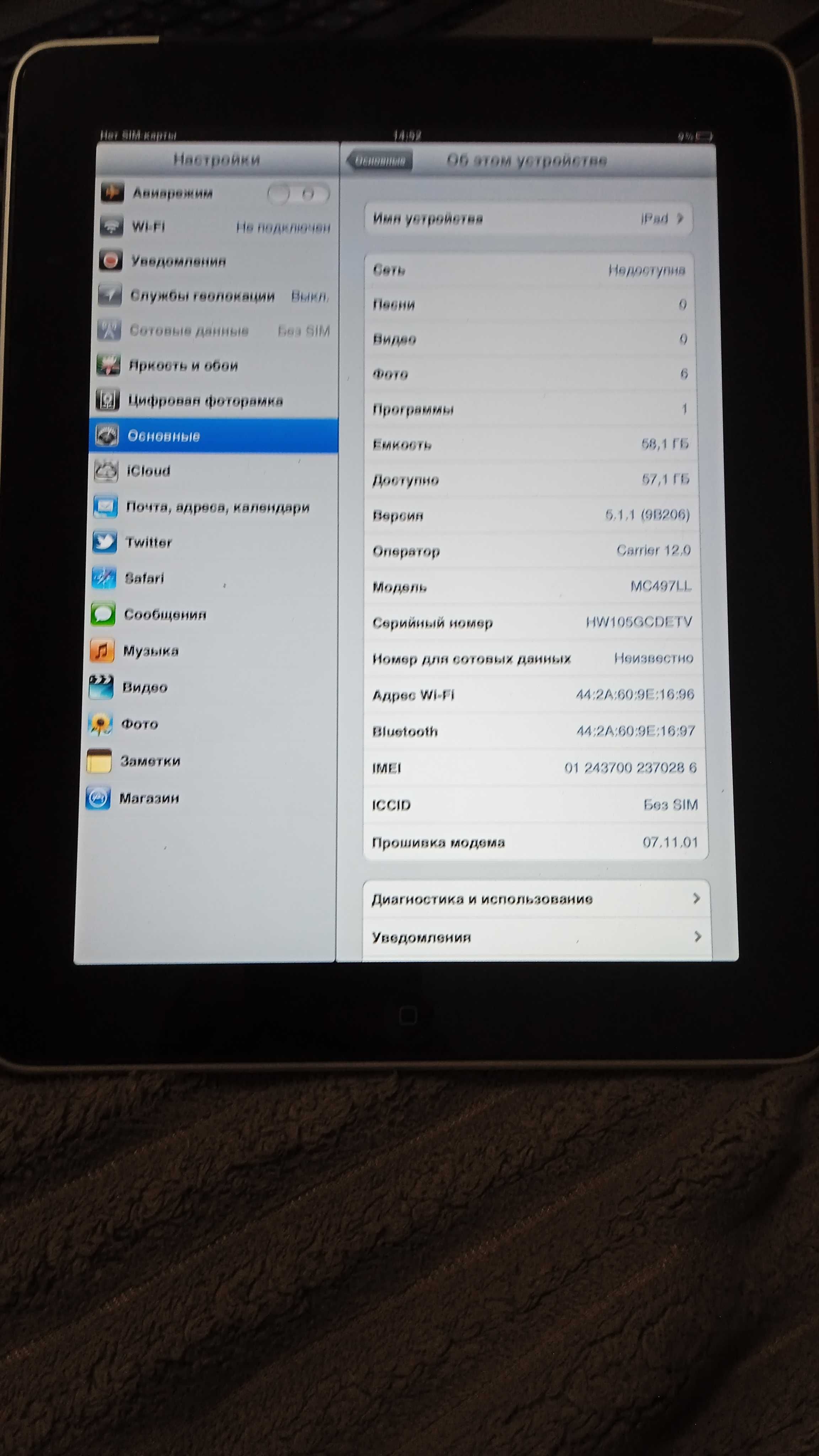 Планшет Apple iPad A1337 Wi-Fi +sim+64GB (Рабочий)