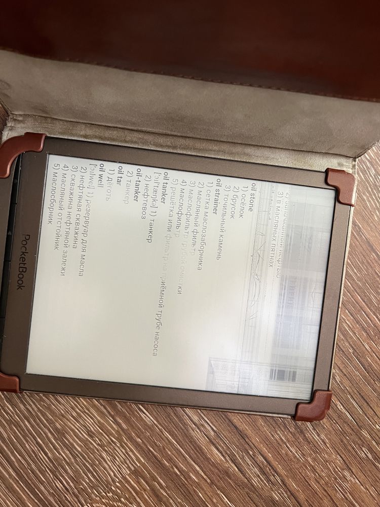 Электронная книга PocketBook 740 InkPad 3 Dark Brown (PB740-X-RU)