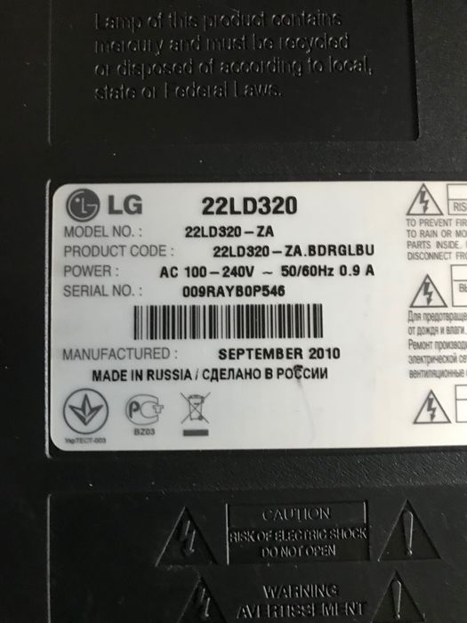 Телевизор  LG модели 22LDS20-ZA