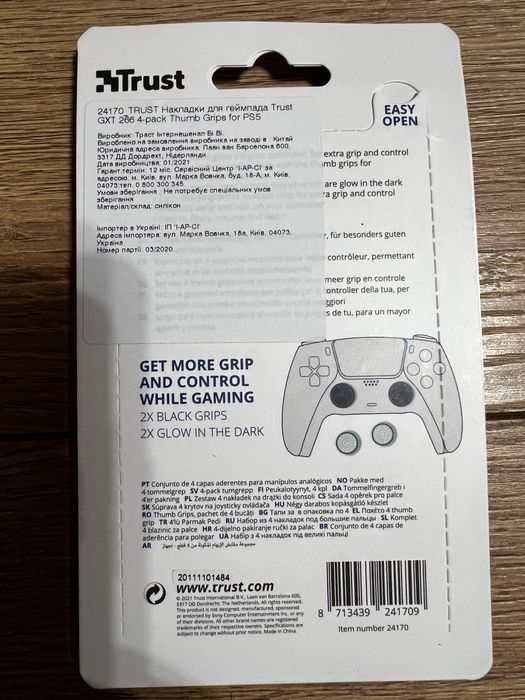 Накладки для playstation 5, светяться в темноте!