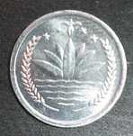Bangladesh 1 Poisha 1974