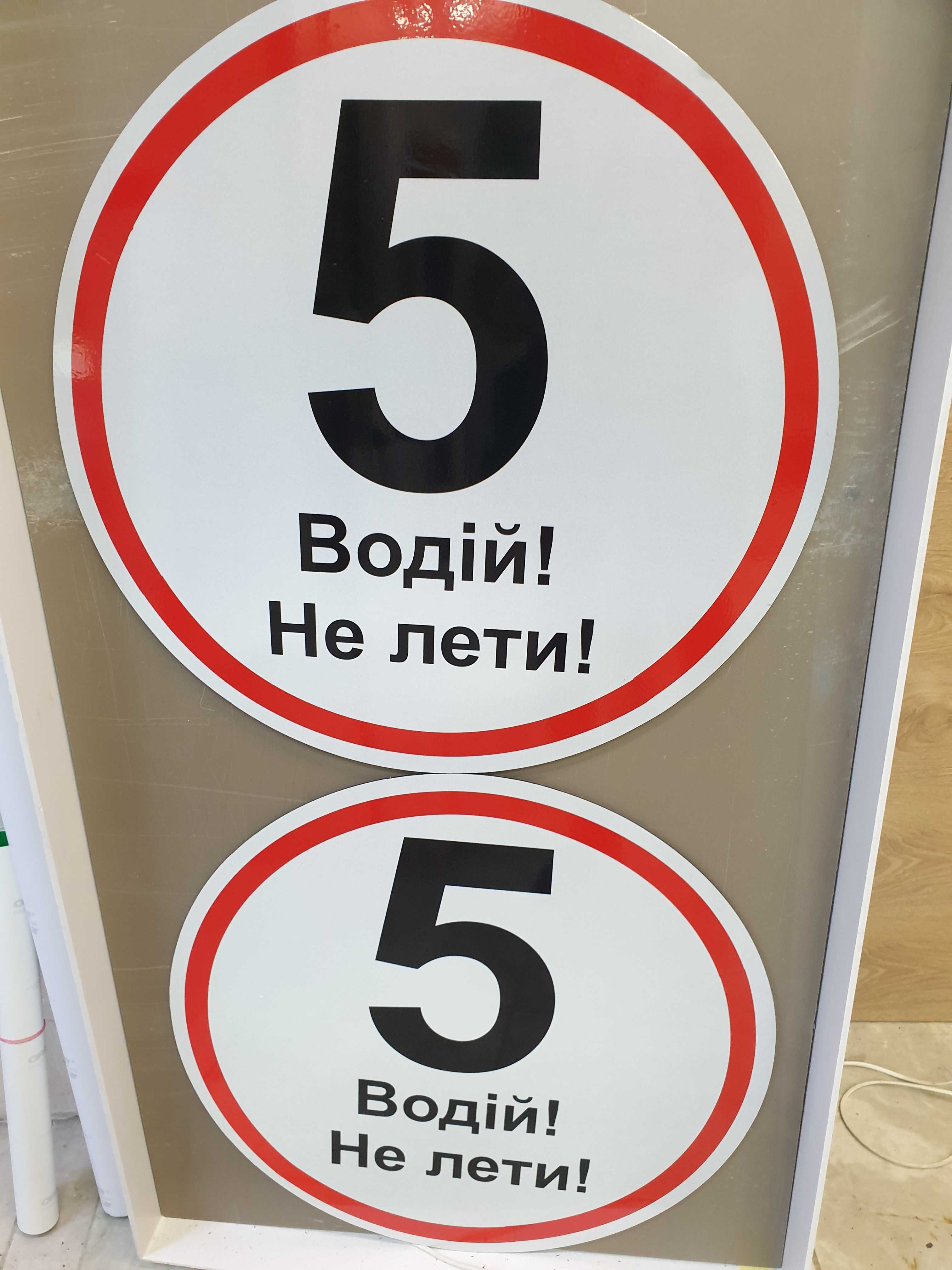 ДОРОЖНІ ЗНАКИ,ДСТУ-4100, ЗНАКИ ДОРОЖНі, знаки індивідуального дизайну,