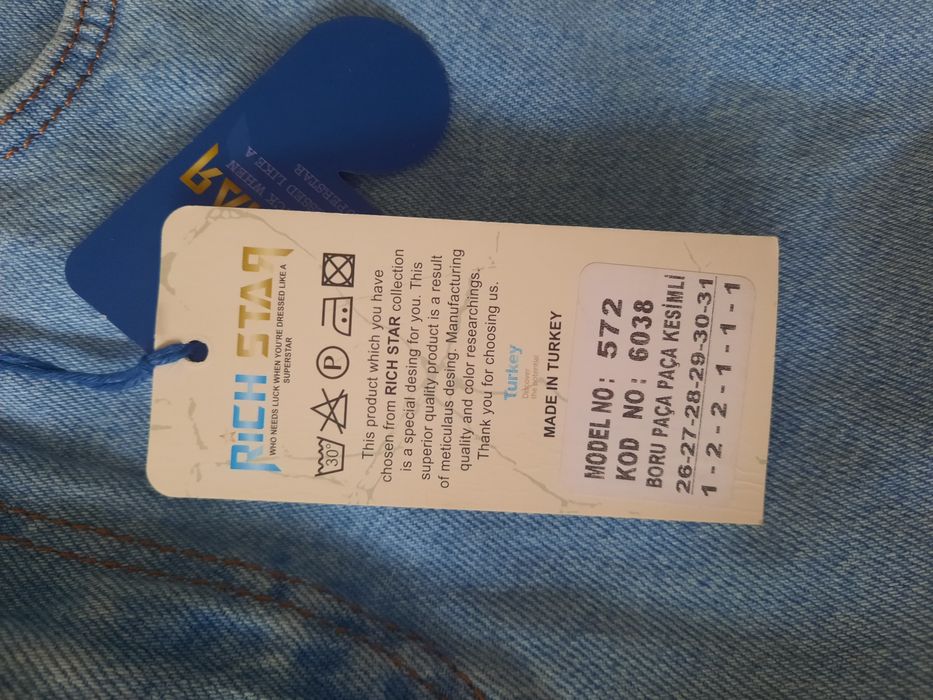 Джинси нові Турция