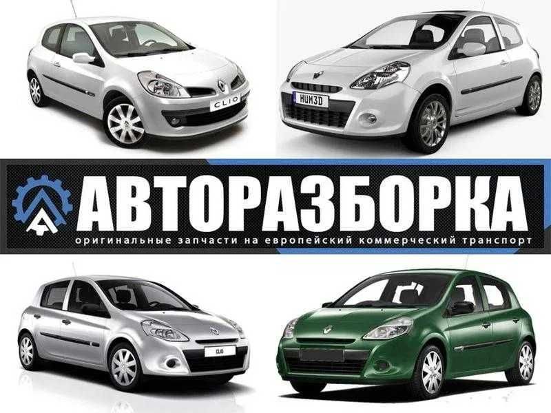 Капот Renault Clio 3 (2005-2013) NV676