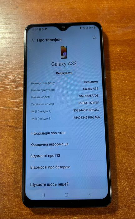 Самсунг А32 в гарному стані