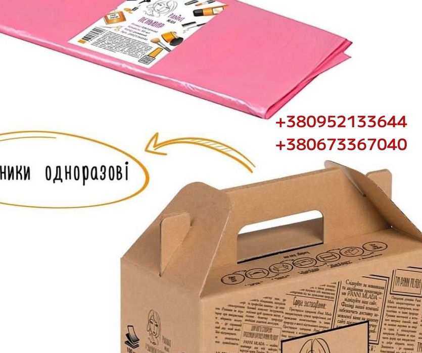 Одноразові розхідники для салонів: рушники, простирадла, фольга, комір