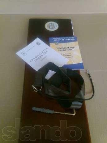 Породистый профилактор Евминова. Профилактор дошка Євмінова.