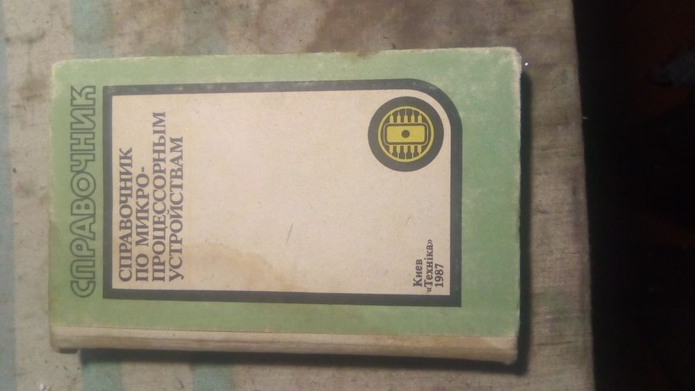 Книги по ремонту та обслуговування радіоапаратуи