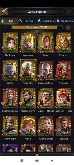 Clash of Kings продаж аккаунта