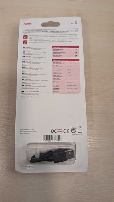 Powerbank  HAMA 16000mAH 2xUSB/1xUSB-C 15W