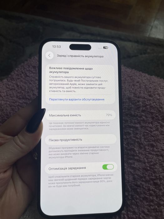 iPhone 14 Pro Max 128GB Space Black