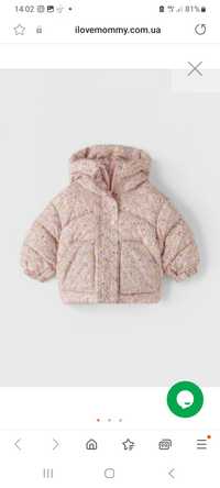 Куртка+напівкомбінезон для дівчинки Zara+lulilu 98cм
