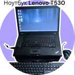 Продаю Lenovo T530 i7-3630QM / NVS 5400M / 16GB / SSD — робочий стан