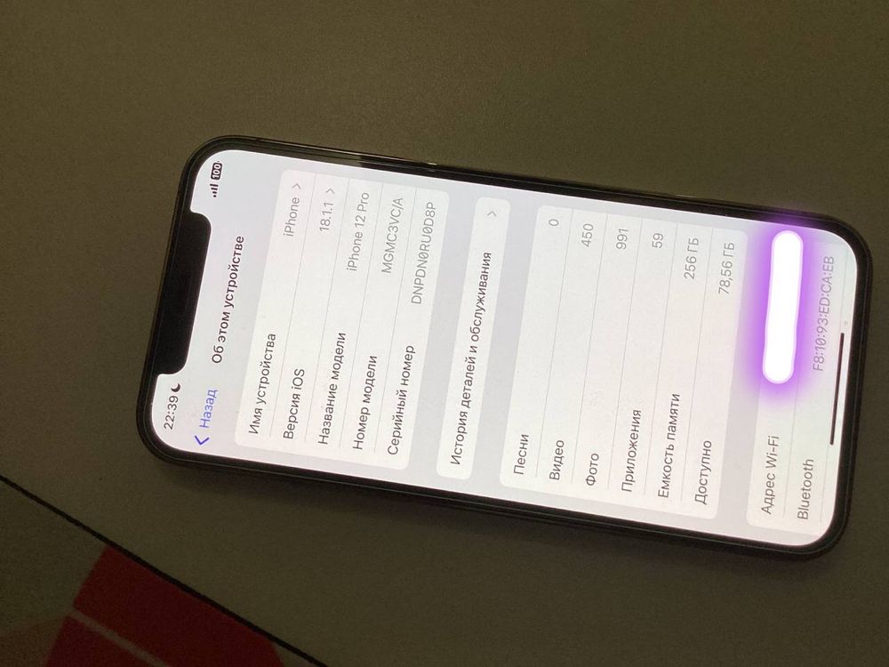 Продам айфон iphone 12 pro  256