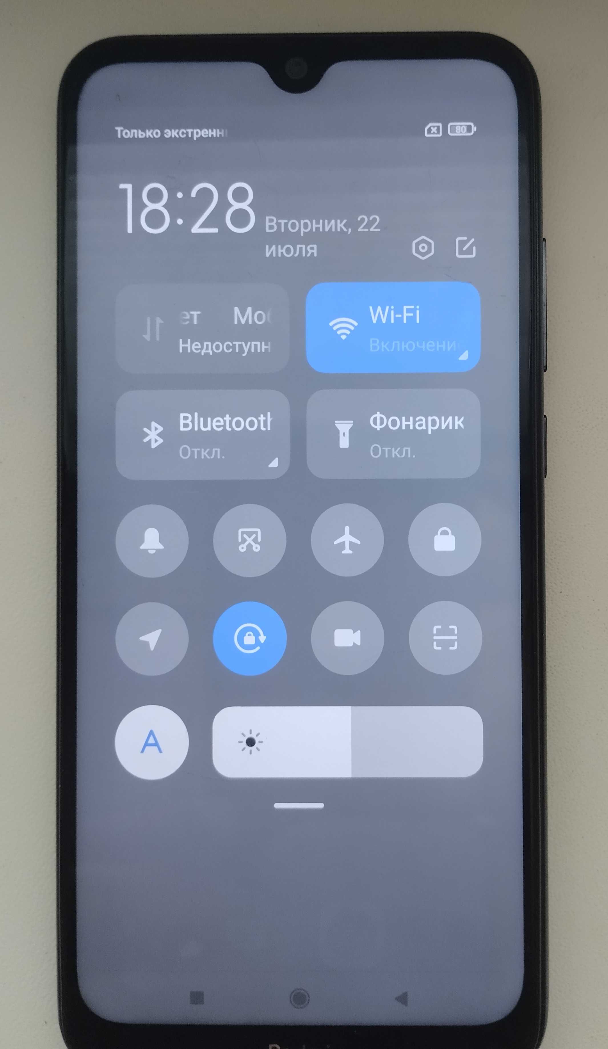 Смартфон Xiaomi Redmi note 8t 4+1/64Gb