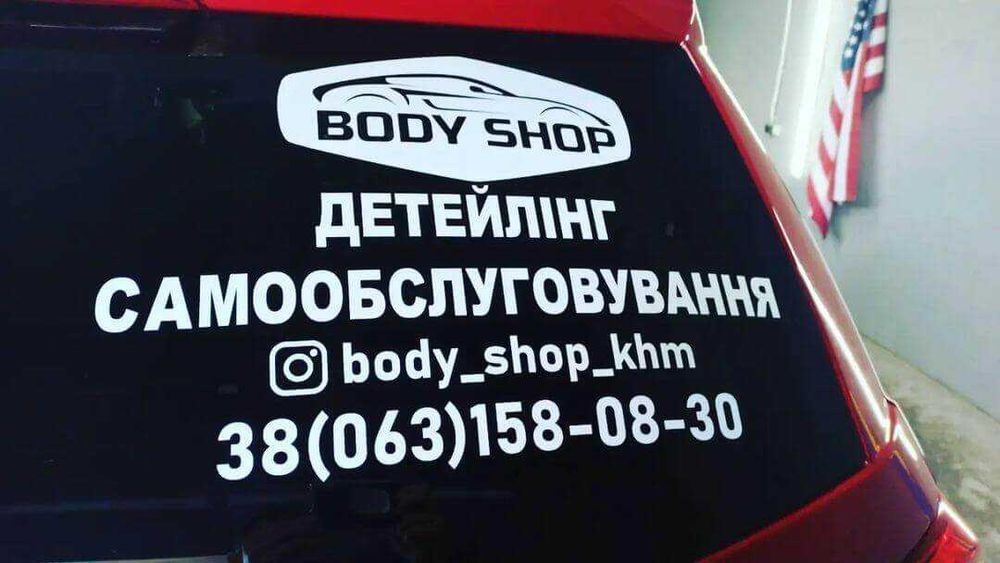 Виготовлення вологостійких наліпок -для реклами та декору