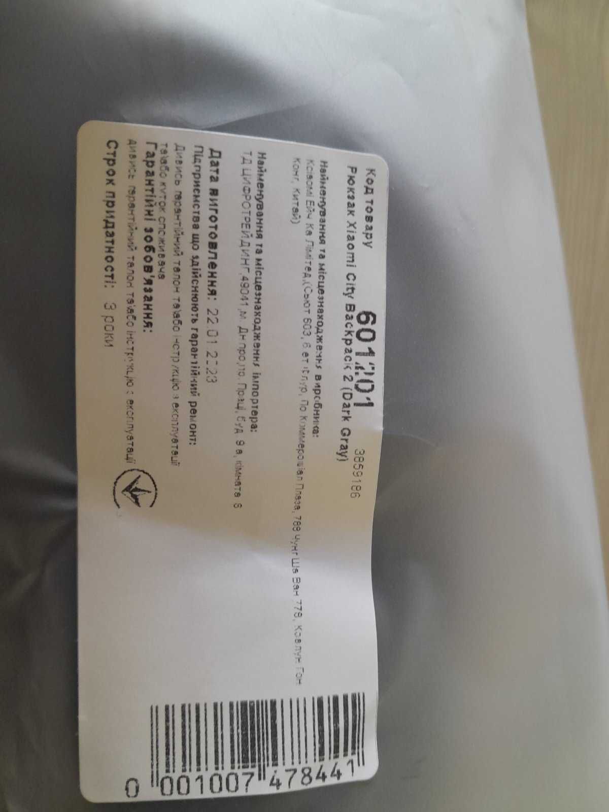 Рюкзак Xiaomi City Backpack 2 15.6" dark grey