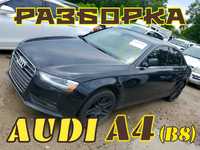 Audi A4 B8 2012- USA Розборка Бампер + Кришка багажника Разборка США