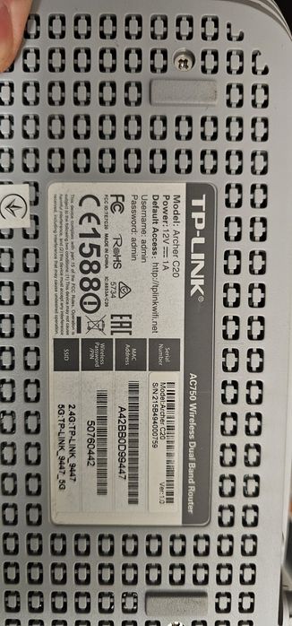Tp-Link Archer C20 AC750 Router