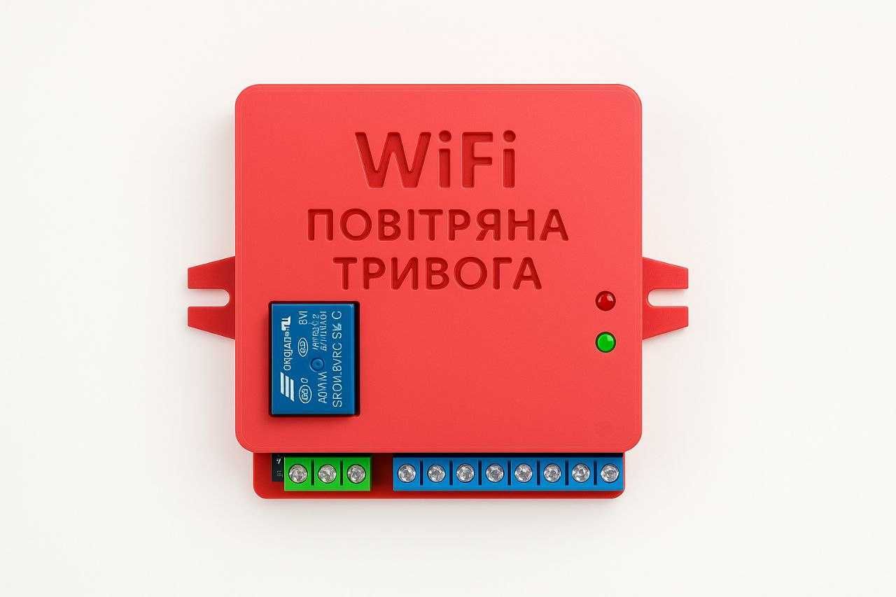 Автоматичний сповіщувач "Повітряна Тривога" на основі WiFi-контролера