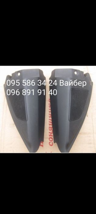 Піщалka динаmik Вектpa C