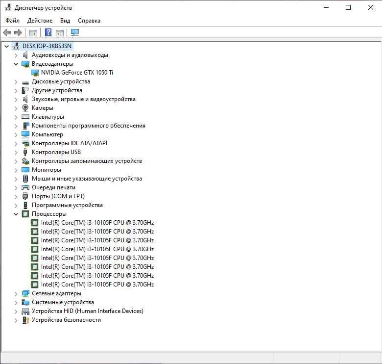 Игровой Пк i3 10105 F