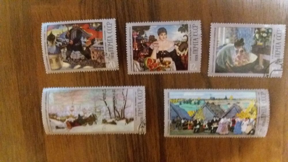 Коллекционные марки СССР