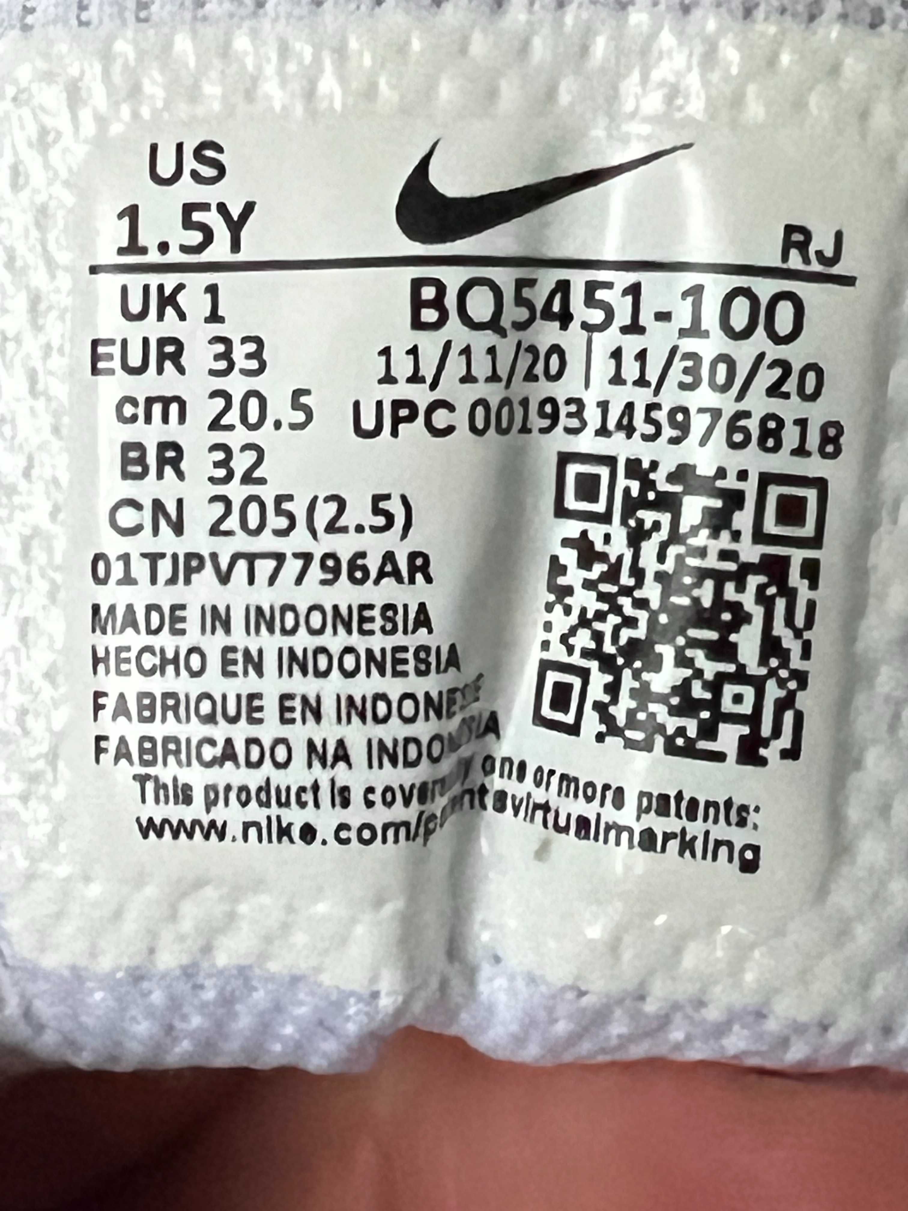 Кроссовки Nike BQ5441-100