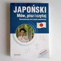 Japoński - mów, pisz i czytaj
