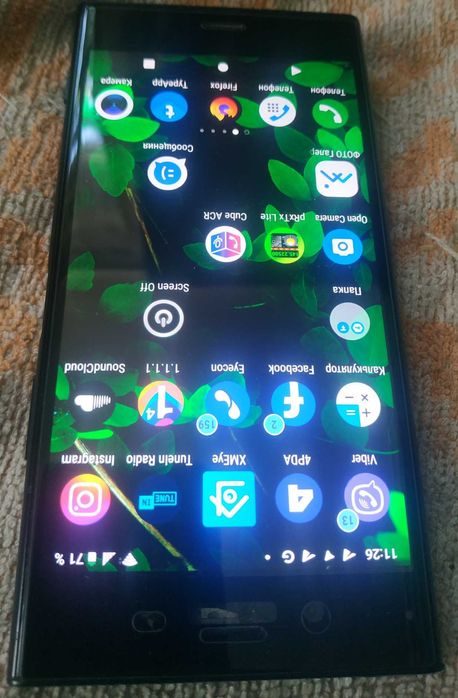 Смартфон Sony Xperia XZ1 4/64Gb Black G8341 5.2" 8 ядер 19/13мп 2700мп