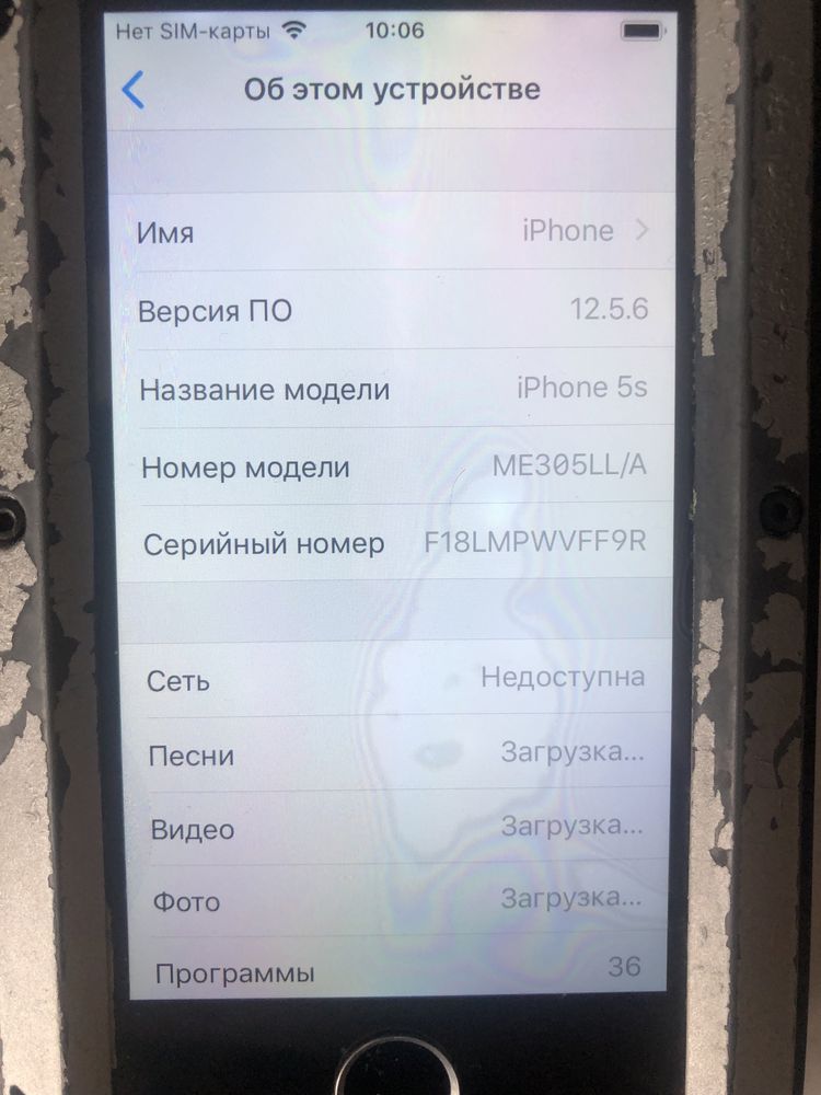 Захисні корпуси для iPhone 5, 5 s та 6