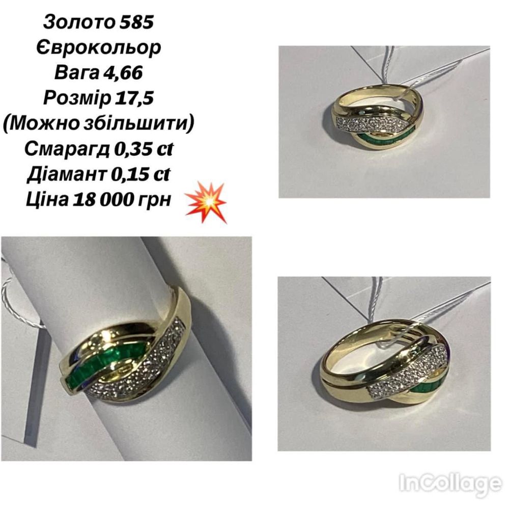 Кольцо золото 585 с сапфиром и бриллиантом несколько вариантов