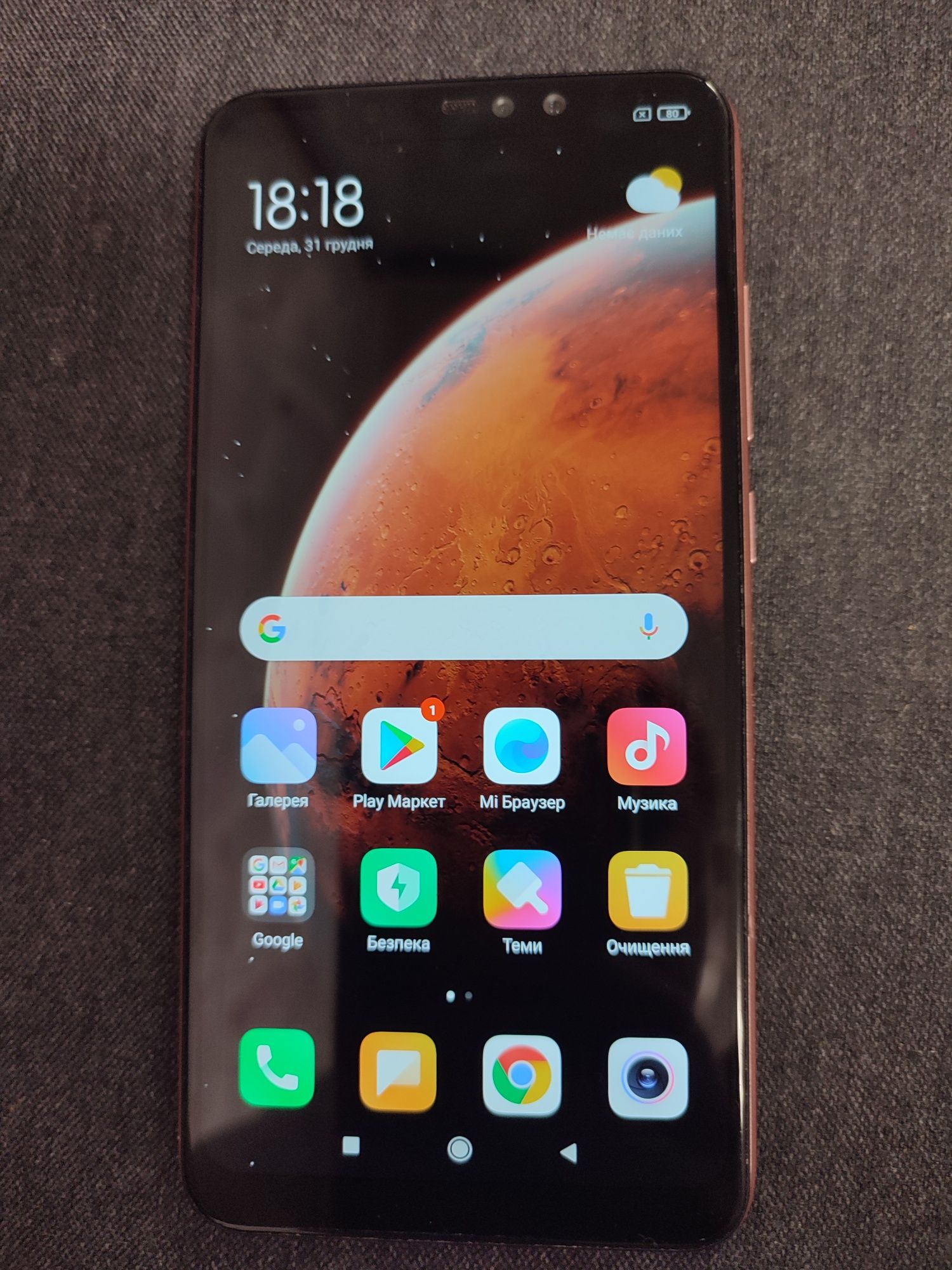 Xiaomi Redmi Note 6 Pro 4/64