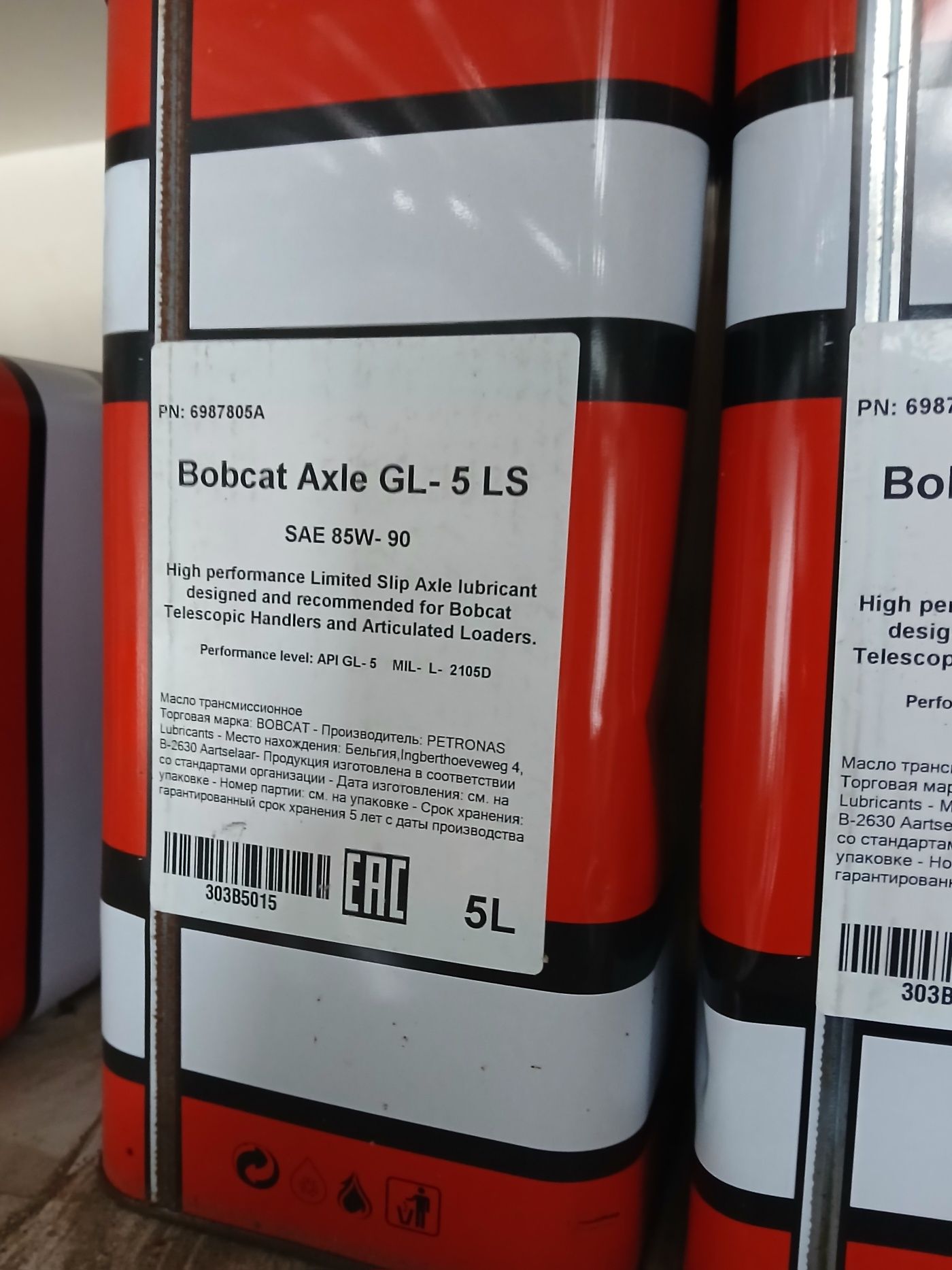 Olej 85W-90 bobcat axie GL 5 S