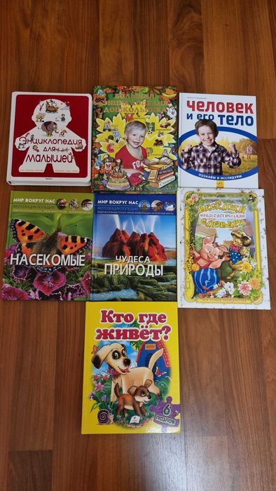 Продам детские книги