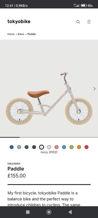 Tokyobike balance bike