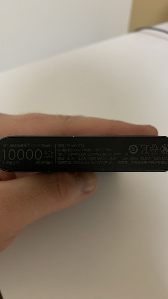 PowerBank Xiaomi 10000 мАн plm09zm
