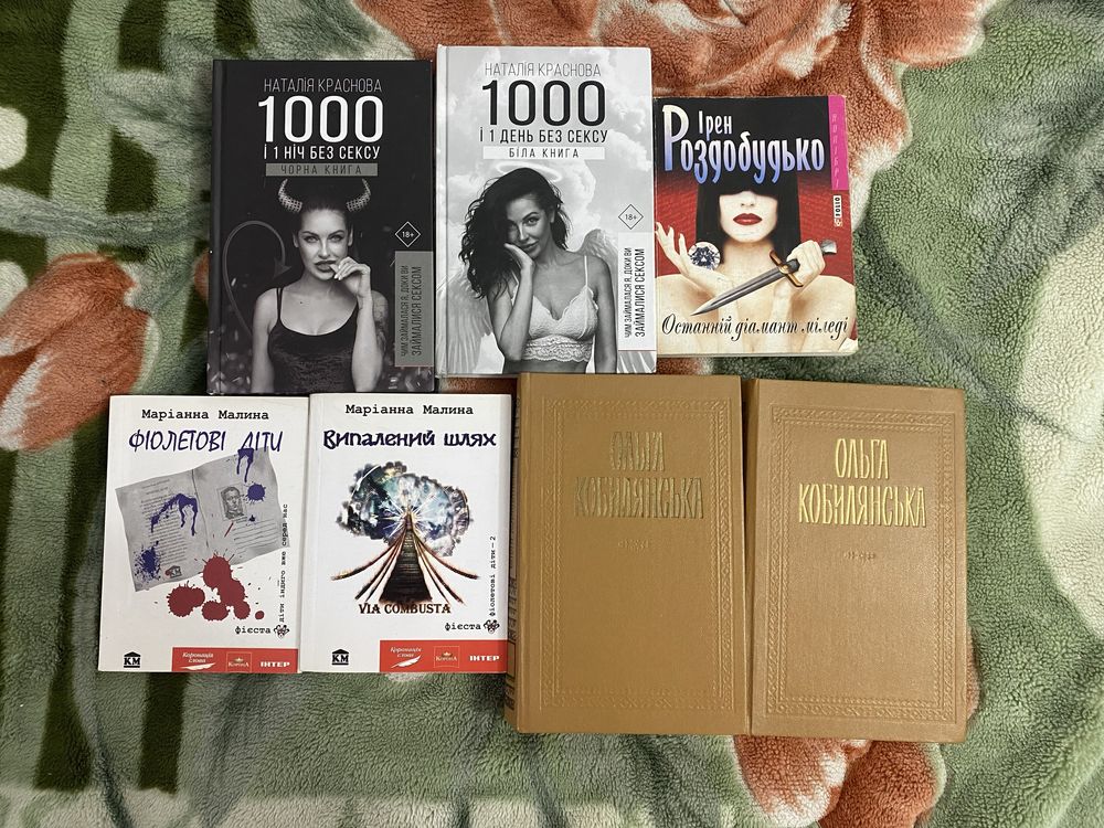 Продам книги