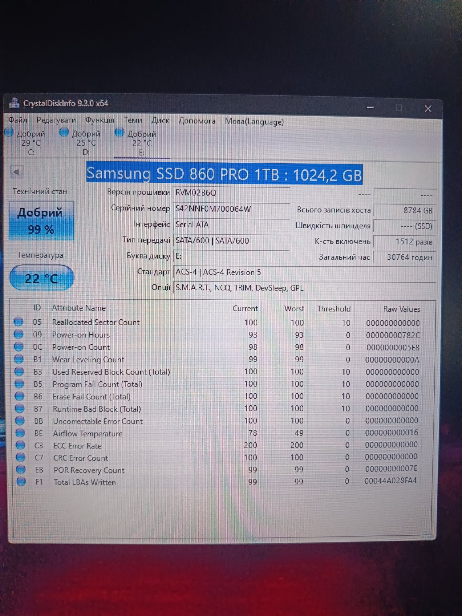 Samsung 860 pro 1tb