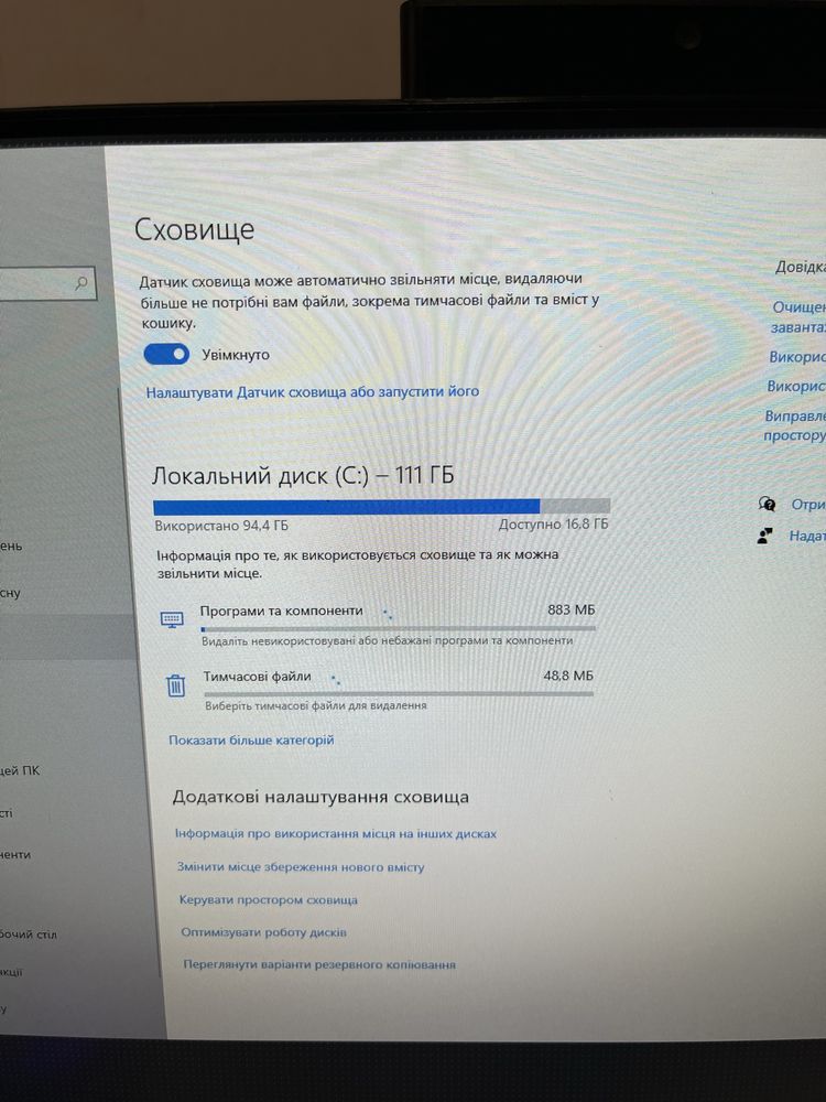 Моноблок lenovo Aio 52022icb