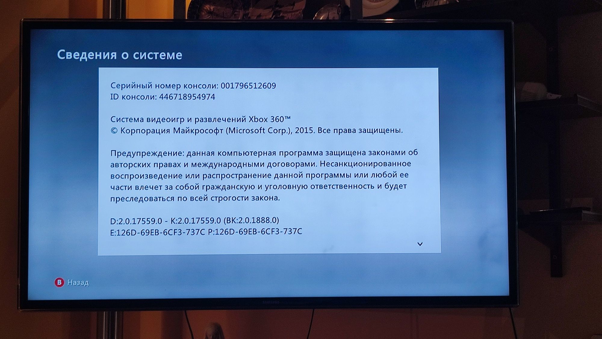 Xbox 360 S + Дві ліцензійні гри