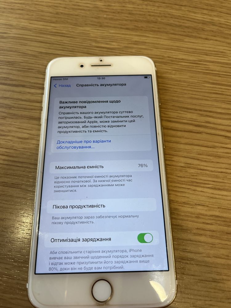 Iphone 7 plus вживайний