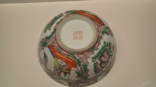 Taça grande em porcelana Chinesa