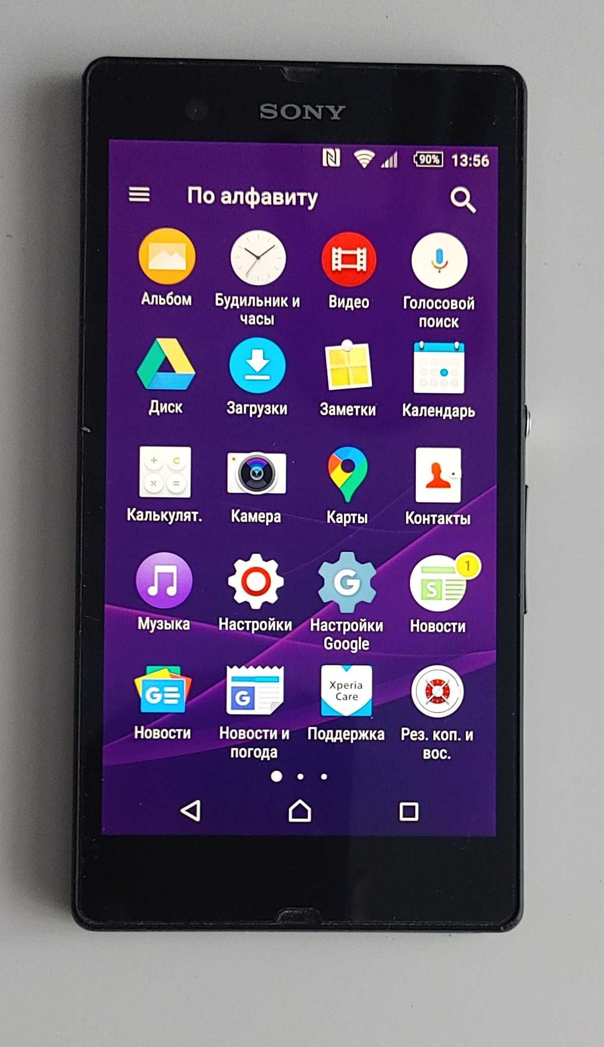 Sony Xperia XA(F3111), Sony Xperia Z (C6603)