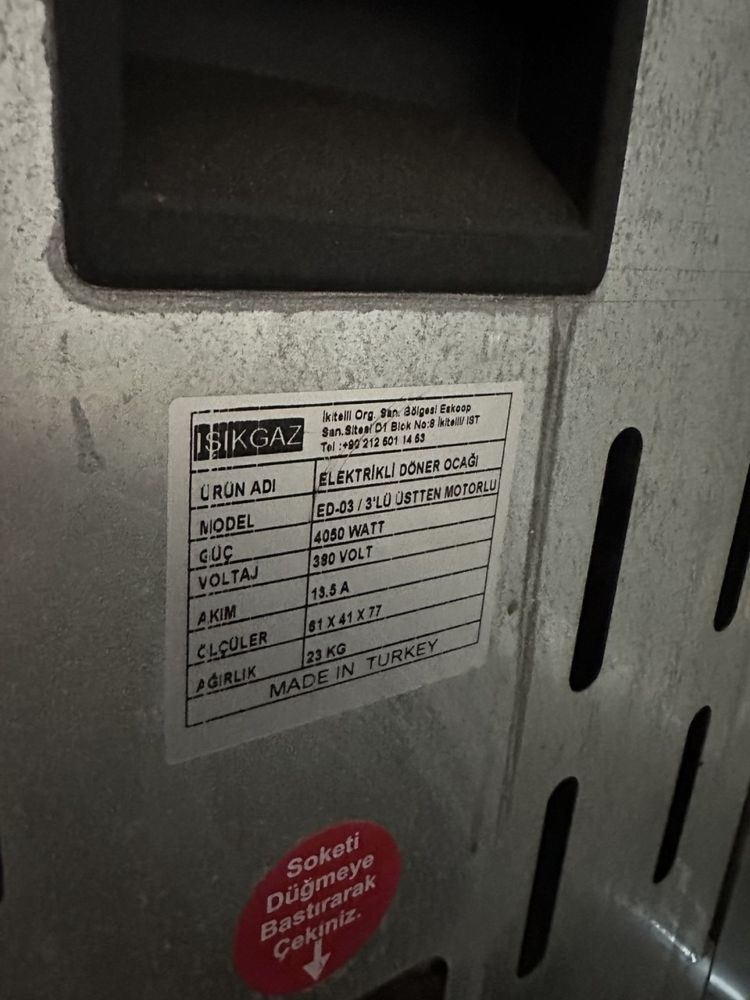 Апарат для шаурми ED 03 SILVER