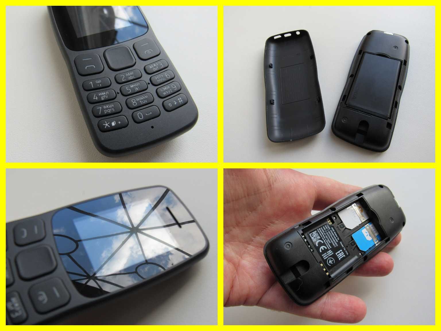 Телефон (бабушкофон) Nokia 106 Black Dual Sim (на 2-е сим)