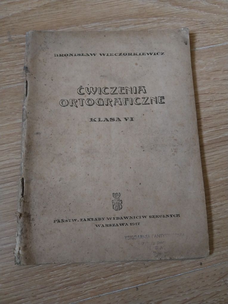 Stare ćwiczenia ortograficzne 1947 rok