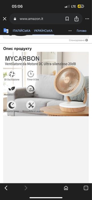 Вентилятор настільний циркулятор MyCarbon FS05-DC