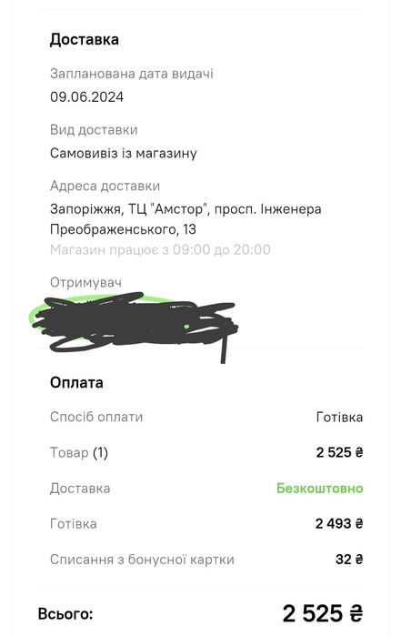 Продам дбж  LP U6OOVA-3PS